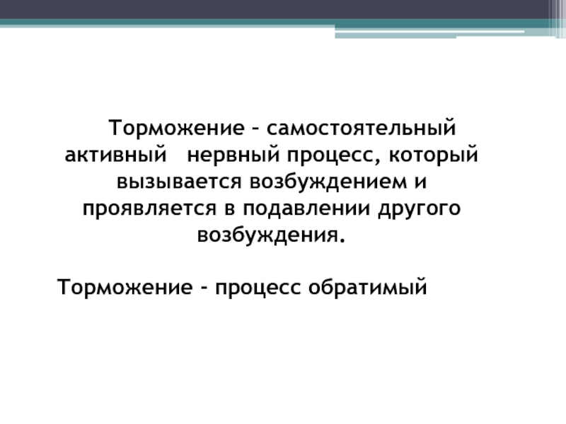 Видео в презентации powerpoint тормозит