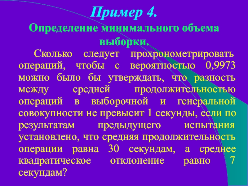 Пример для операции выборки. Определение примеры. Приведите пример для операции выборки.. Техника это определение с примерами.