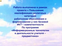 В мире танца