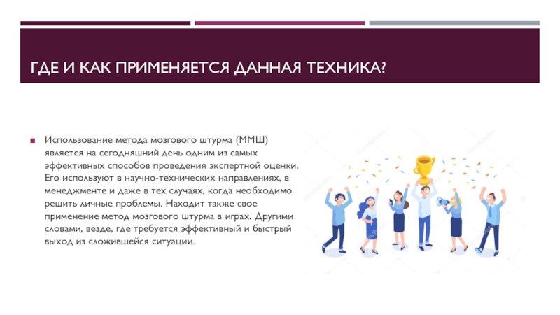 Что должно являться результатом мозгового штурма проводящегося при инициации проекта