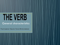 THE VERB