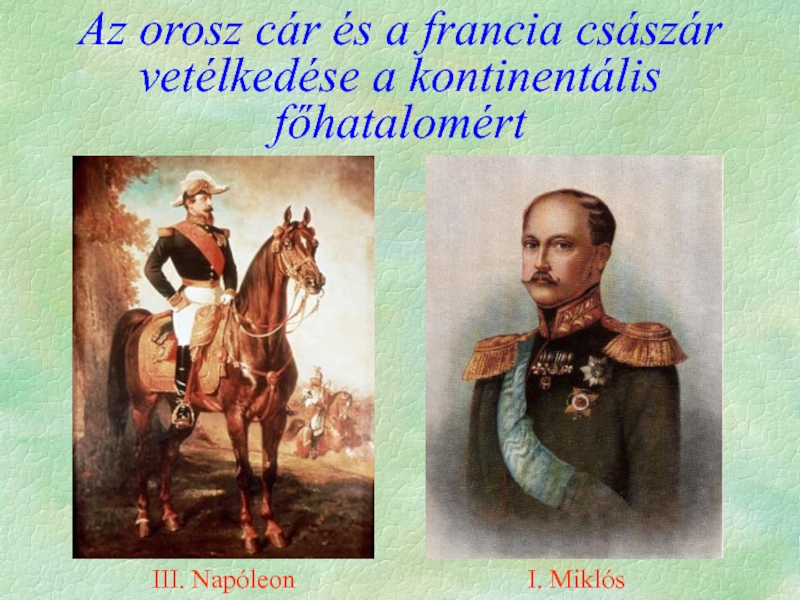 Az orosz cár és a francia császár vetélkedése a kontinentális főhatalomért
III