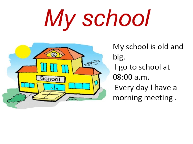 My school report. Тема my School. Проект my School. Проект на тему my School. Проект на тему my Scool doy.