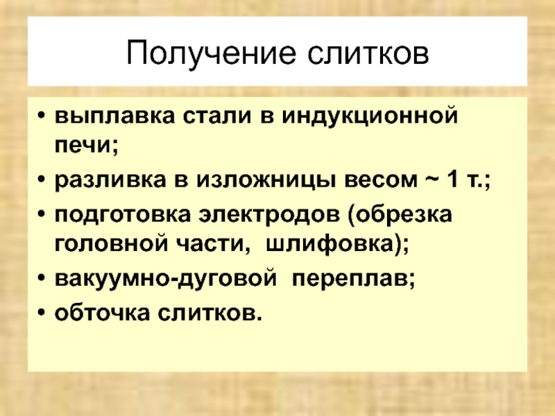 Презентация Lekciya_18.ppt