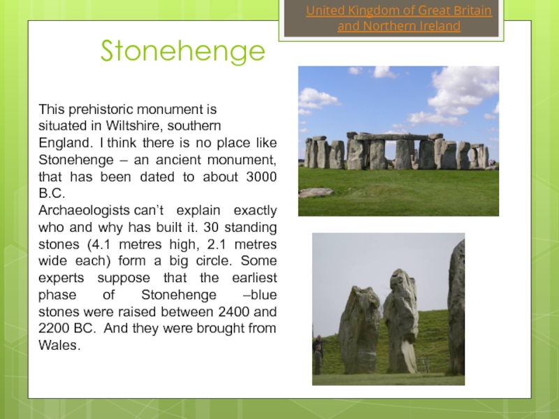 Презентация stonehenge на английском