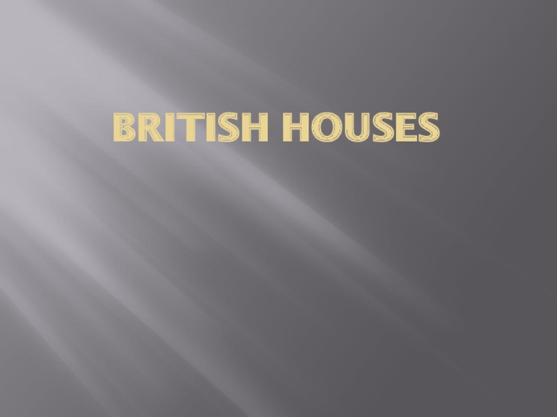 Презентация British houses