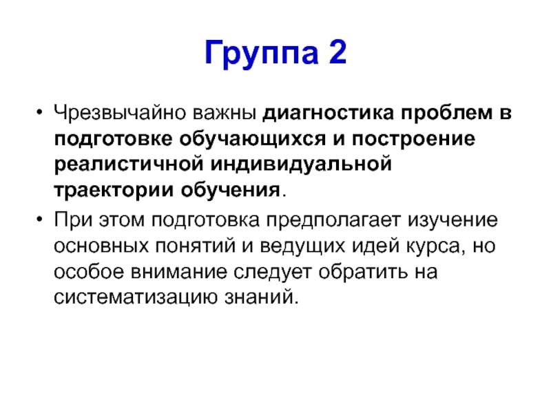 Удаться участник. Крайне важно определение.