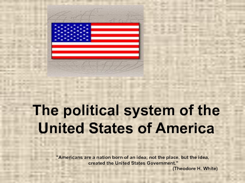 The political system of the United States of America 11 класс