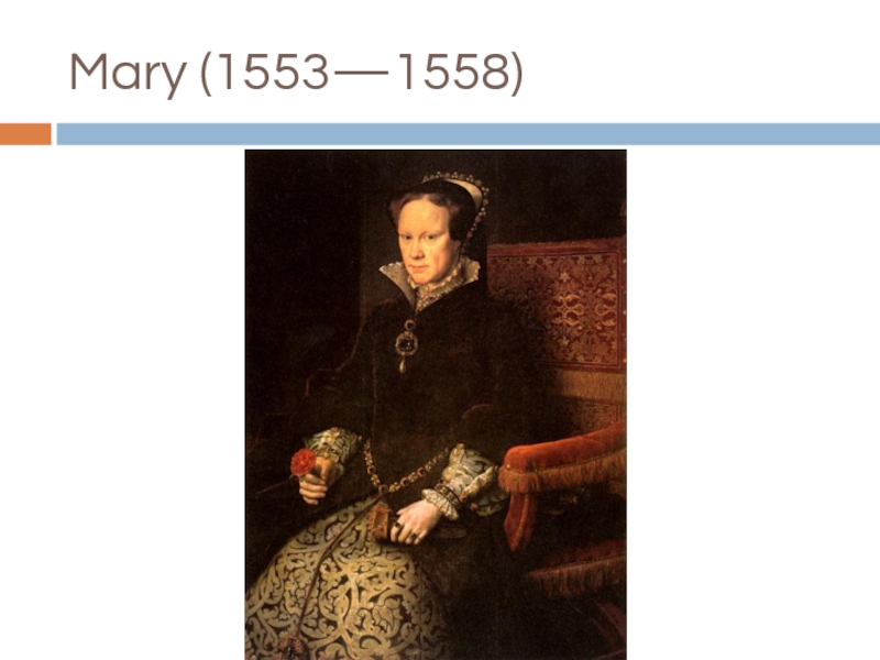 Mary (1553—1558)