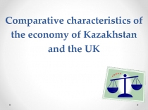 Comparative characteristics of the economy of Kazakhstan and the UK