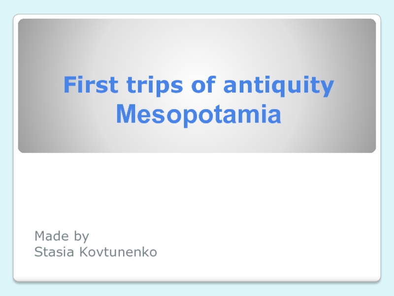 First trips of antiquity Mesopotamia