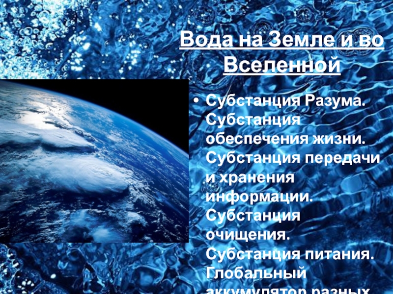 Аура будды. Ченнелинг абрахама. Документальный проект серые. Субстанция разума. Документальный проект серые.
