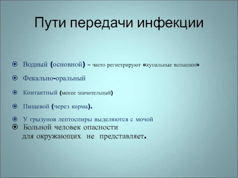 Плюсы и минусы морского транспорта. Морскойтранспорт плюсы и минумы. Морской плюсы и минусы.