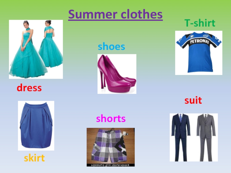 Summer clothesdressskirtshoesshortsT-shirtsuit