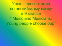 Music and Musicians. Young People Choose Pop.