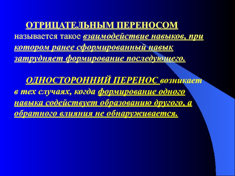 Используют в тех случаях когда ребенок затрудняется в создании изображения