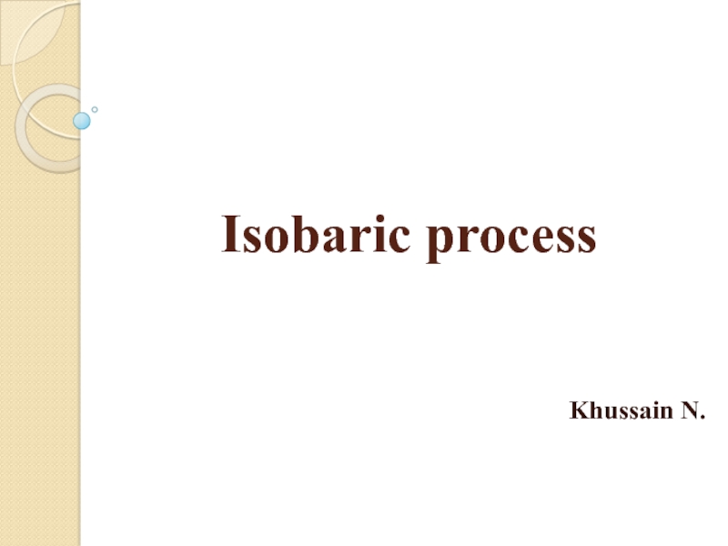 Презентация Isobaric process