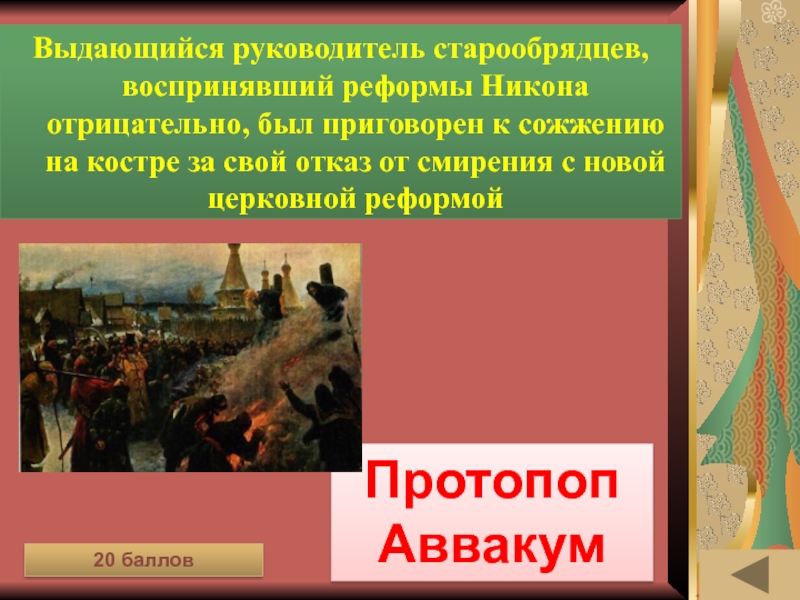 Война и общество 10 класс презентация