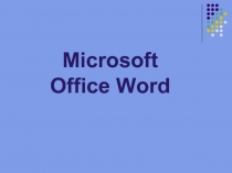 Microsoft Office Word