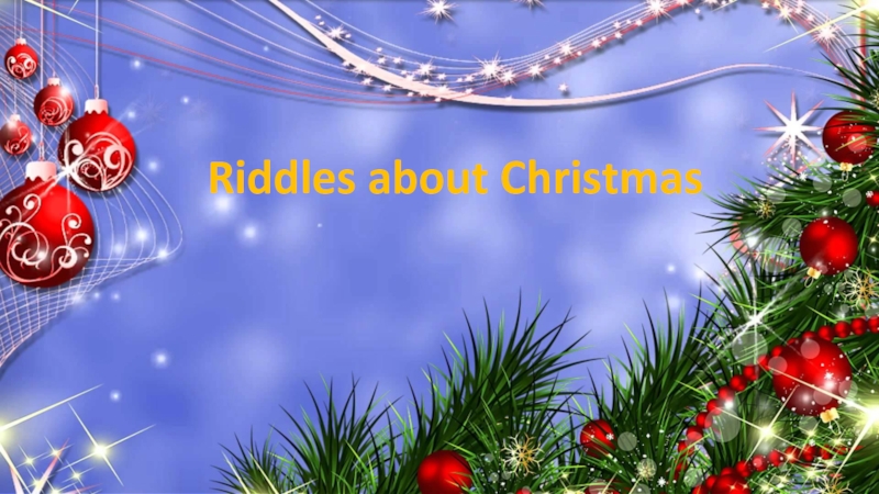 Презентация Riddles about Christmas
