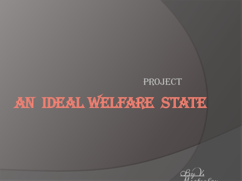 An ideal welfare state
