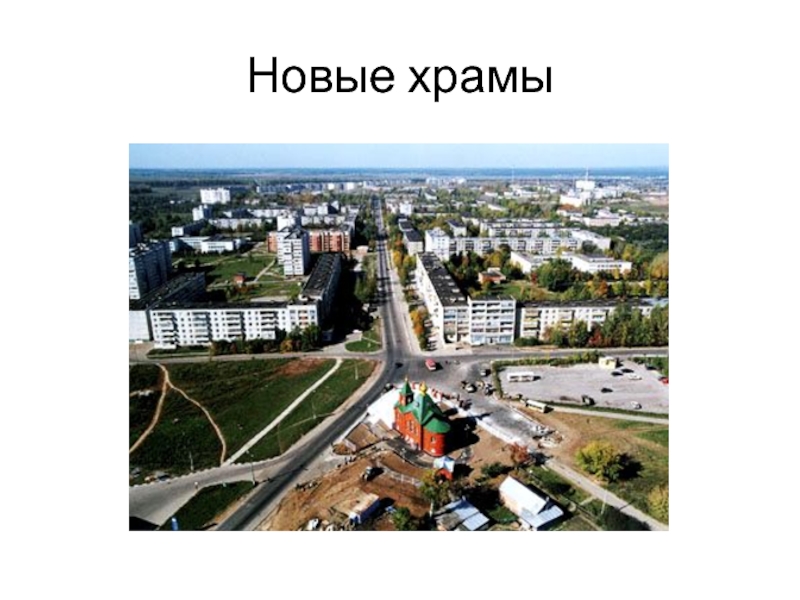 Луховицы план города