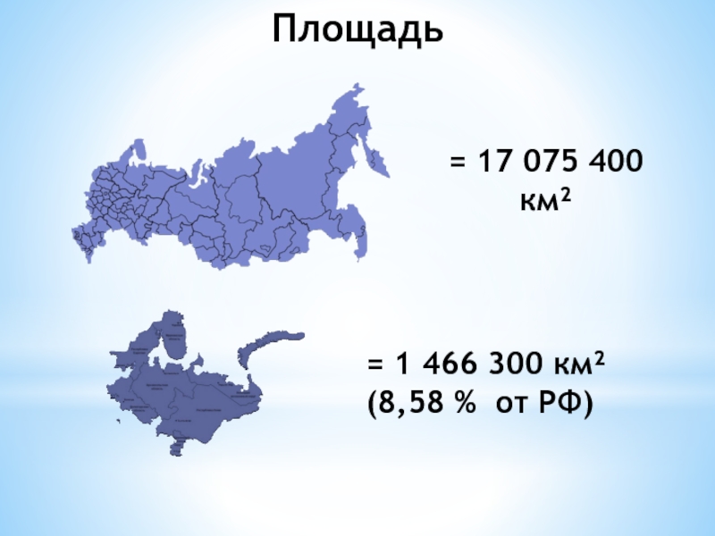 400 км. 400 Квадратных километров на карте. 400км²страна. 400 Километров. 82 400 Км².