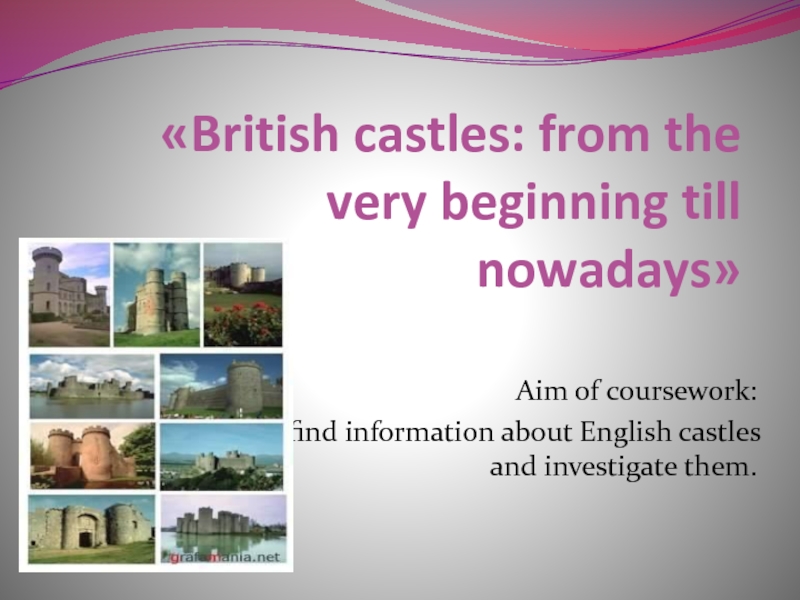 British castles: from the very beginning till nowadays 6 класс