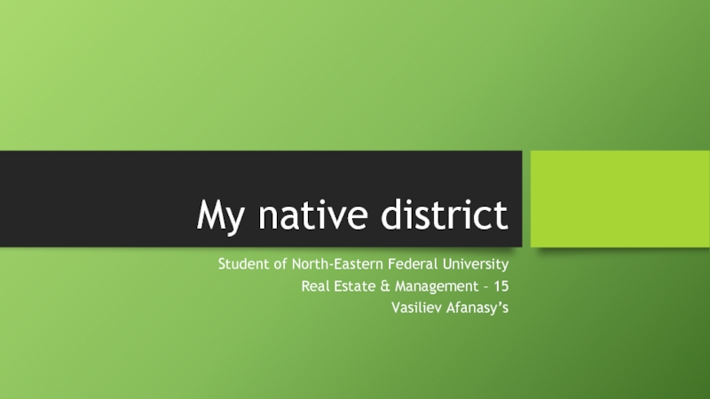 Презентация M y native district