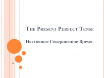 Present Perfect Tense