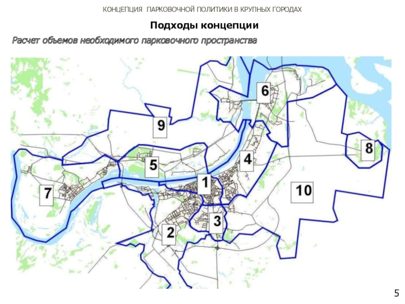 Округа города перми. Карта Перми по районам города. Границы районов Перми. Деление Перми по районам карта. Районы города Перми.