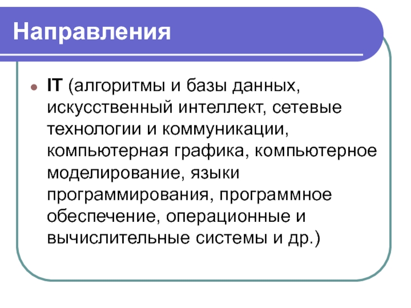 Искусственные данные. Алгоритм базы данных. База данных искусственный интеллект. Синтетические данные. Массив данных в искусственном интеллекте.