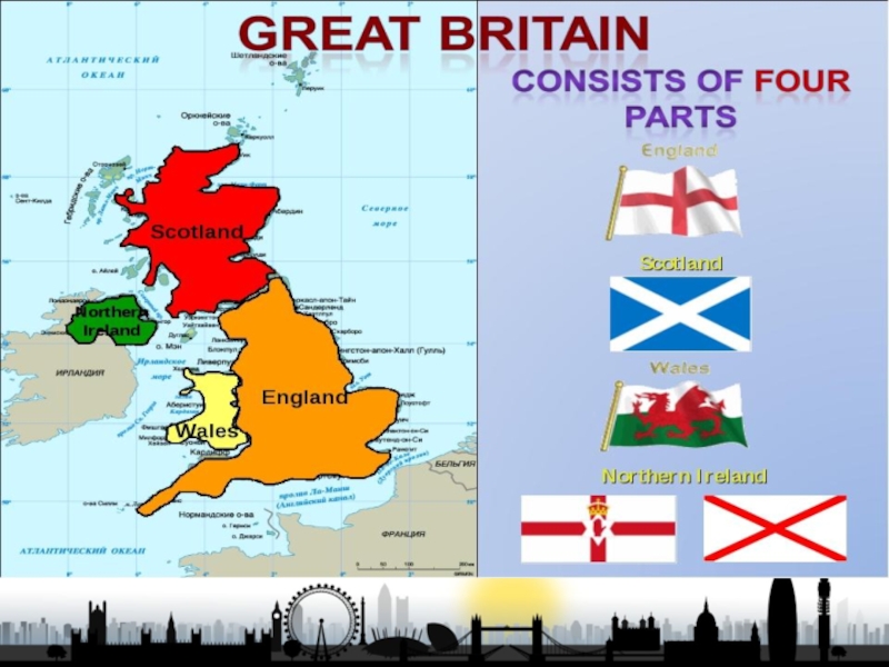 The uk consists of countries. Parts of Britain. Great Britain consist of 4 Parts. Parts of great Britain карта. Four Parts of great Britain.