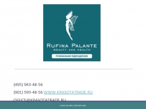 Коммерческое предложение для салонов красоты