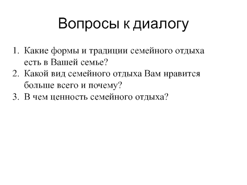 Описание картинки мальчик с собакой устное собеседование