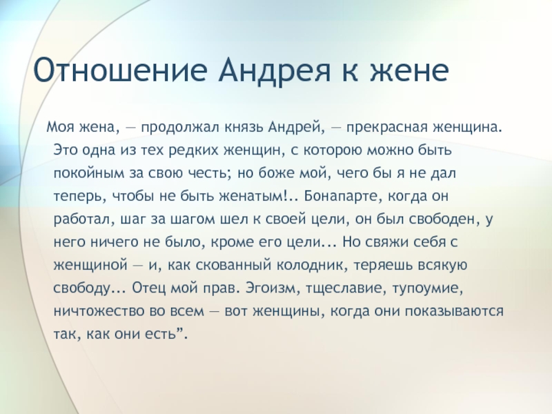 Краткое содержание Именины у Ростовых в романе Война и мир