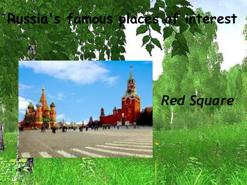 Red square презентация на английском