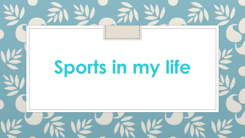 Sports in my life