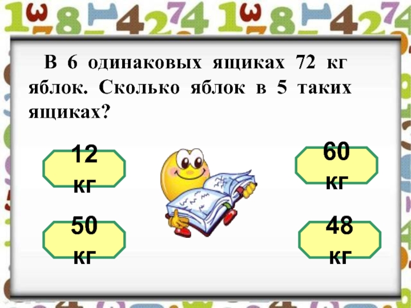 В 3 одинаковых классах