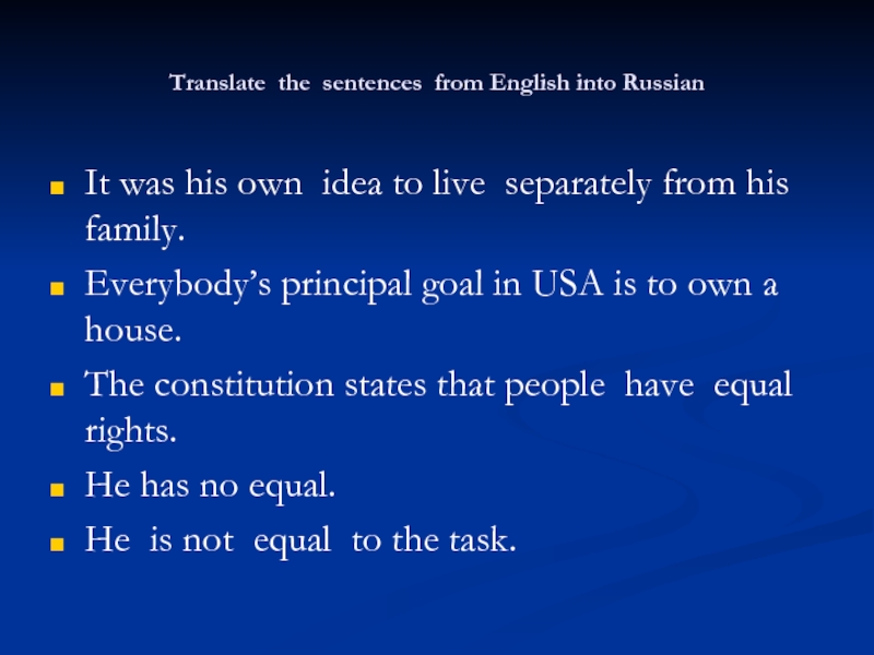 Translate the sentences into English урок математики в кабинете. Blurb перевод. Translate the phrases create your own sentences the Internet.