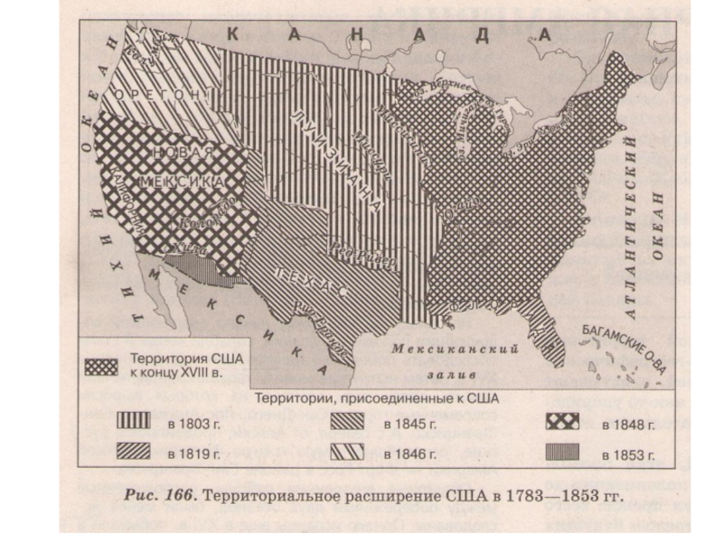 Карта расширения сша