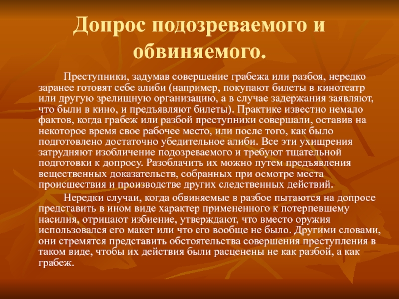 Заповедники тамбовской области презентация