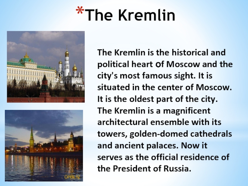 The kremlin is the heart. The Kremlin is the Heart of Moscow. Sights of Moscow презентация. Достопримечательности Москвы на немецком языке. Sights of Moscow topic in English.