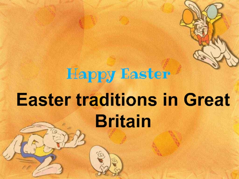 Презентация Happy Easter  Easter traditions in Great Britain