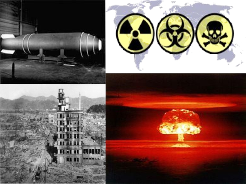 Современные виды оружия массового поражения презентация