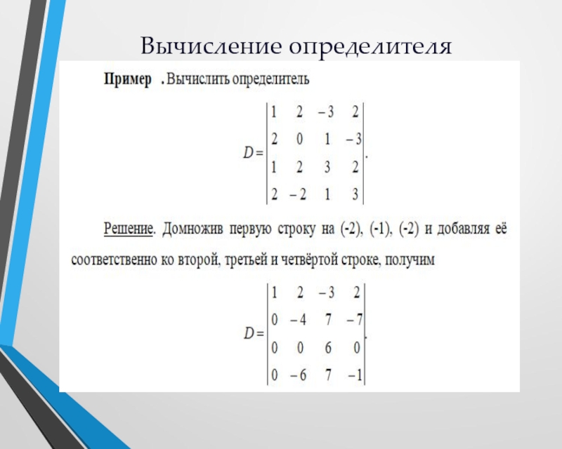 Определитель текста по картинке