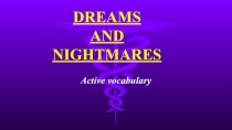 Dreams and nightmares. Аctive vocabulary 9 класс