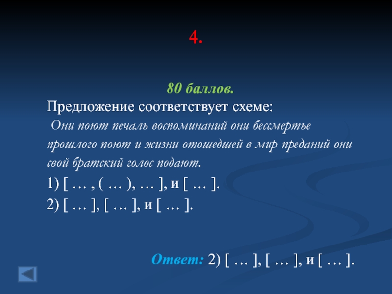 Балл предложение. Find partial derivatives. Partial derivative примеры. Пример с founded. Partial derivative example.