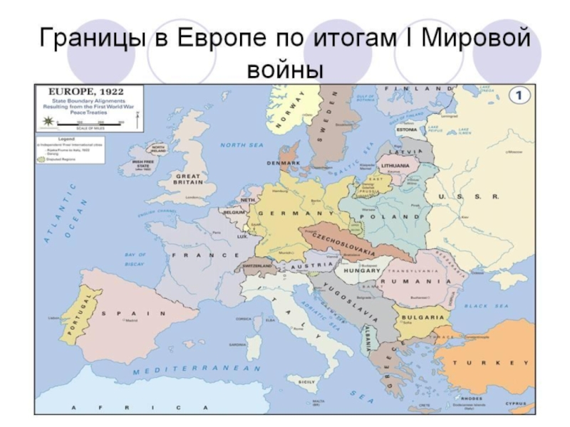 Карта мира перед первой мировой войной