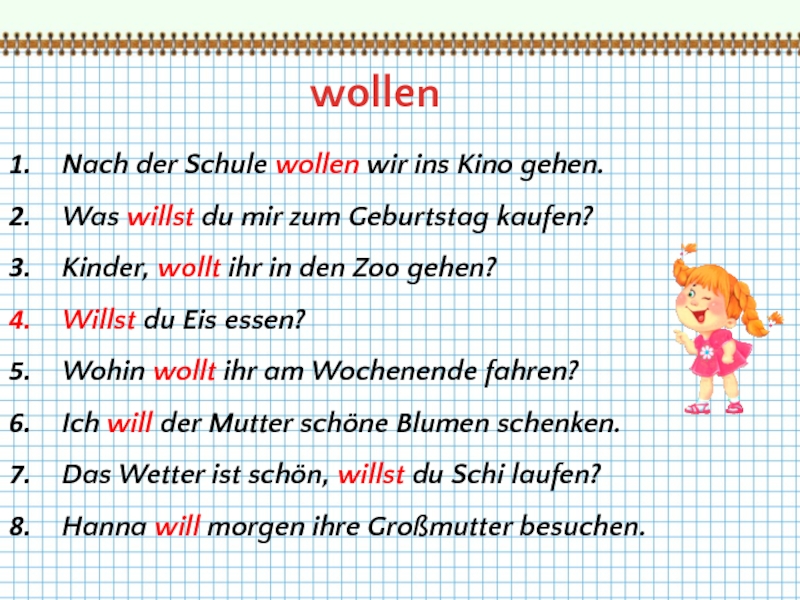 Die kinder gehen in die schule. Jetzt in die Schule gehen выбери нужный модальный глагол. Gehen.